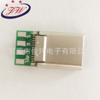 音频插头TYPEC音频插头